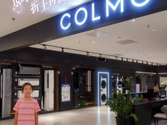 -红星美凯龙北京至尊MALL(东四环中路店)