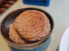 芝麻烧饼-福寿斋·老北京铜锅涮肉·烤鸭(顺义总店)