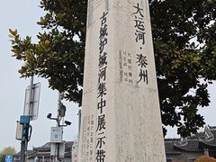 -梅园