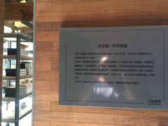 -元生咖啡(陶溪川店)