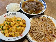 -直隶安家牛肉罩饼(建华店)