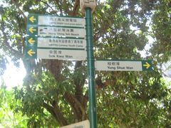 -南丫岛