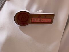 -海底捞火锅(让胡路万达店)