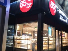 门面-85度C(南京珠江华海店)