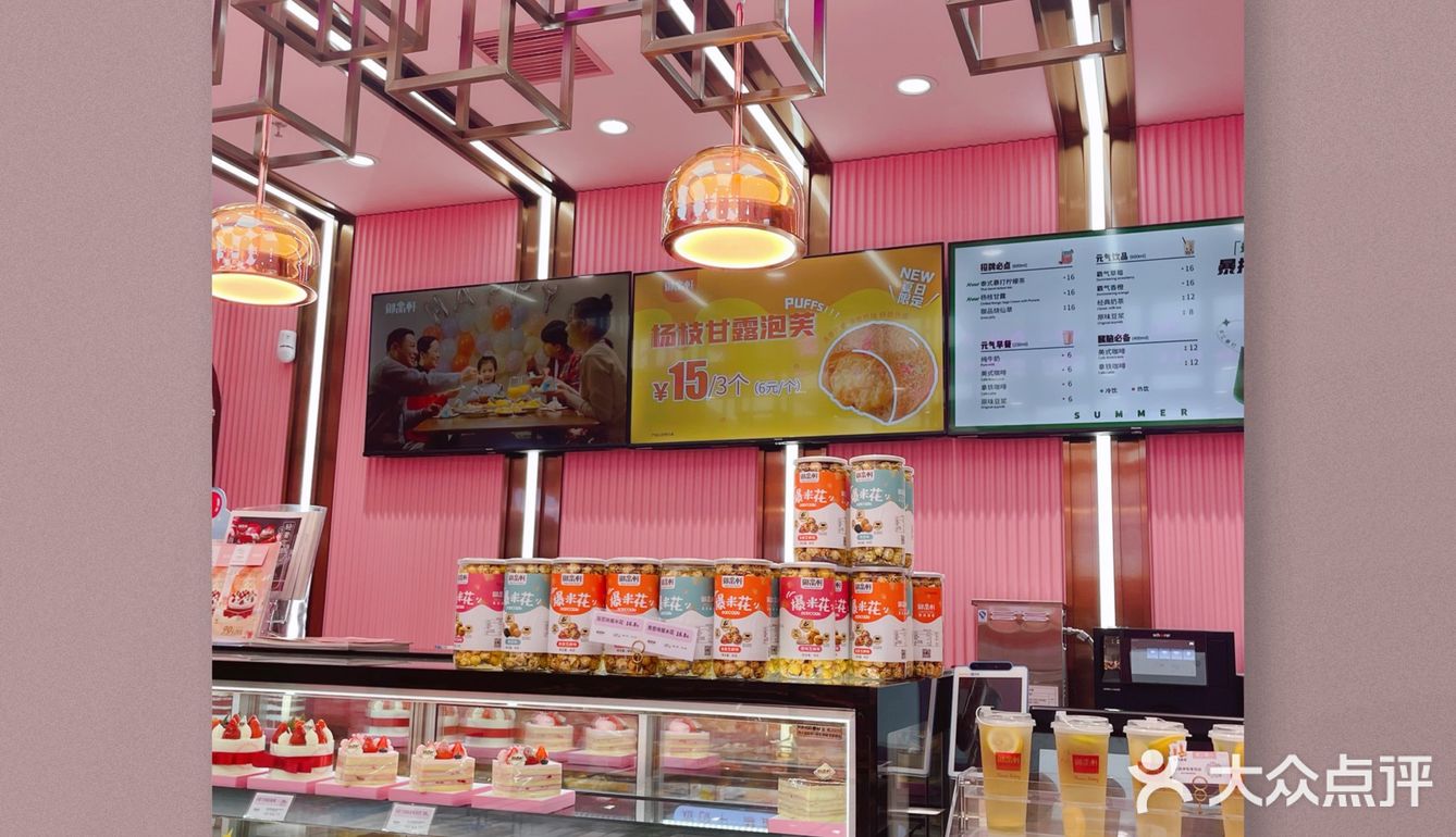 御品轩月饼