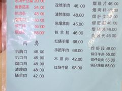 -协顺园回头馆(南顺城路店)