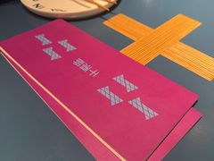 -一坐一忘云南菜(嘉里中心店)