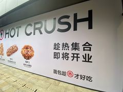 -龙湖重庆时代天街