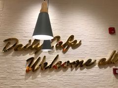 -85度C(苏州石路店)