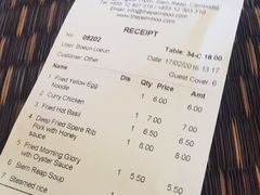 账单-The Palmboo Restaurant