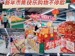 -美廉美多点(新龙店)