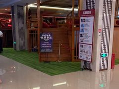 -汤连得温泉馆(宝山店)