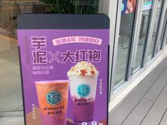 -欢饮(王府井总店)