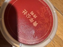 -青年公社烤鸭(滨湖银泰店)