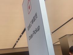 -Apple零售店(玄武湖店)