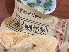 -七百岁羊肉馆(环球港店)