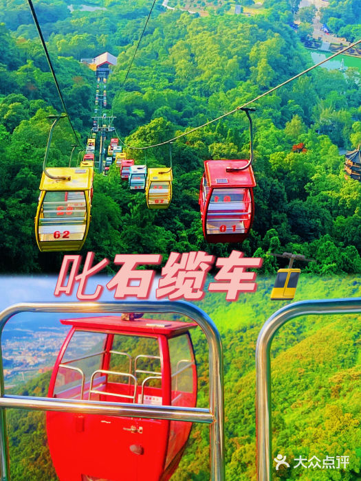 叱石风景区图片
