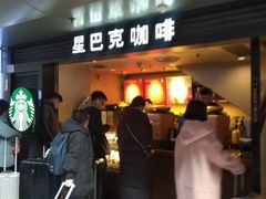 -星巴克(北京西站5号候车室)