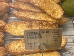 -PAPER STONE BAKERY(天汇广场店)