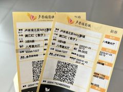 -卢米埃影城(长楹天街IMAX激光店)