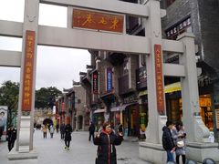 -东西巷