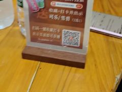 -蔡记·九米羊肉炉(东渡店)