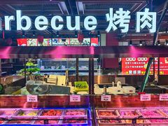 -聚盛源蒸汽海鲜火锅烤肉自助(巨川金海岸购物广场店)