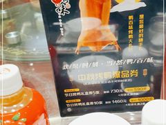 -鸭百味烤鸭店(德隆街店)