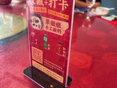 -翠姐姐农家大院·老底子萧山菜(建设一路店)