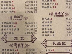 -堂瓦里·传统赣菜(第一街区店)