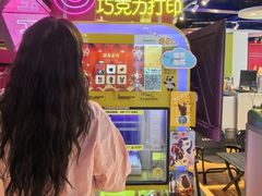 -工联CC