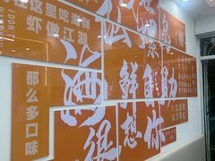 -仙螺岛海鲜自助餐厅(总店)