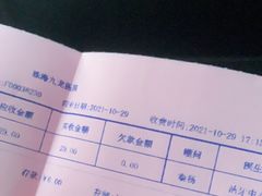 -珠海九龙医院口腔