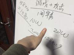 -剧狐剧本杀(徐汇1号店)