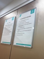 -重庆军美医疗美容医院