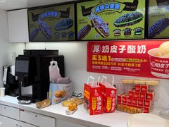 -味多美蛋糕(苏州街地铁店)