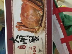 -小陆莲花蟹园农家乐(莲花岛店)
