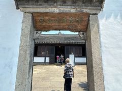 -绍兴书圣故里景区