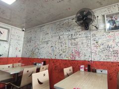 -于记沙布袋馄饨