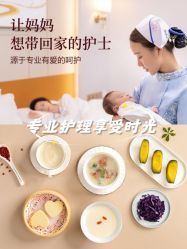 -爱帝宫月子中心·成都概念院