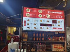 -李兰英湖南面馆(护国路店)