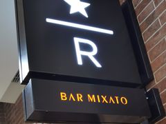 门面-星巴克臻选®️咖啡·酒坊Bar Mixato