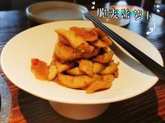 脆爽酱萝卜-瑶王府·广西菜(相思湖店)
