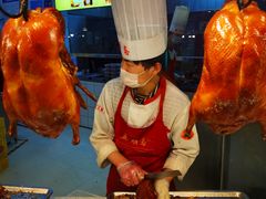 -五顺斋清真烤鸭(西大街总店)
