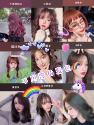 -3AM HAIR SALON染发烫发接发