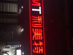 -利美特•威固V-KOOL双膜(杨浦授权店)