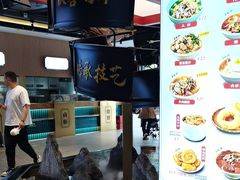 -易裕和·长沙米粉(竹塘西路店)