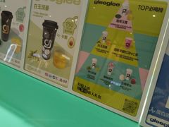 -gleeglee乐溢亦茶(合生汇店)