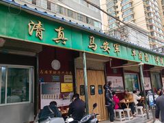 -杜记甜食(大众巷店)