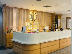 -冬日中医馆(枋湖店)